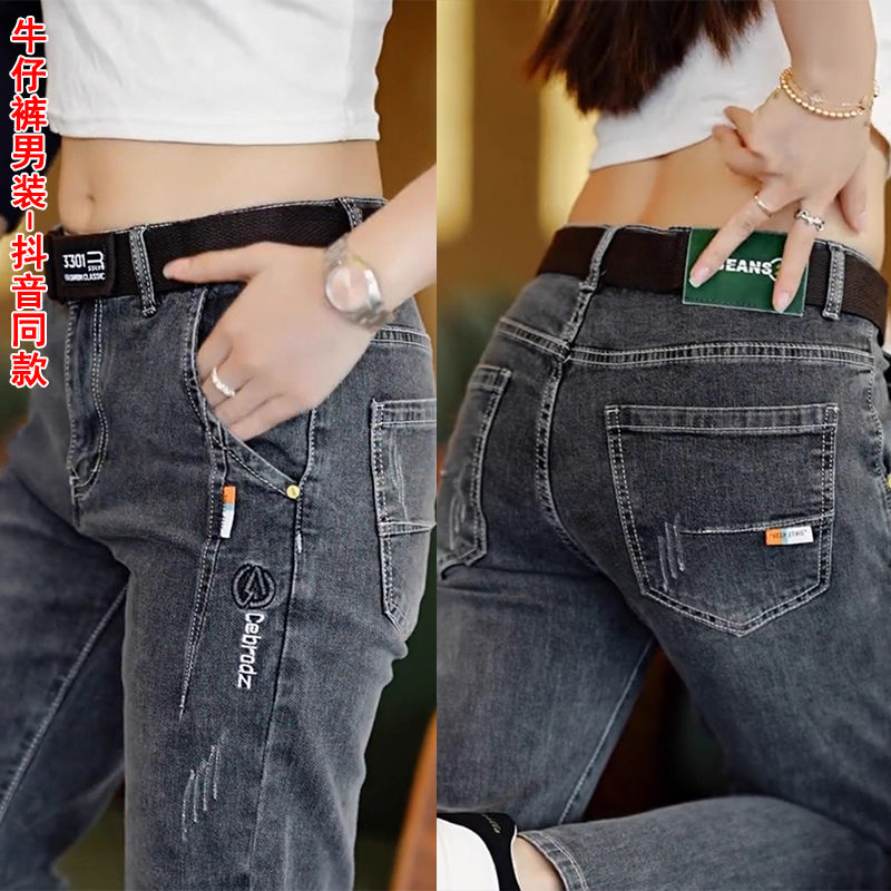 Herenbroeken Koreaanse stijl 2 - Levis Jeans 501 recensie en prijs
